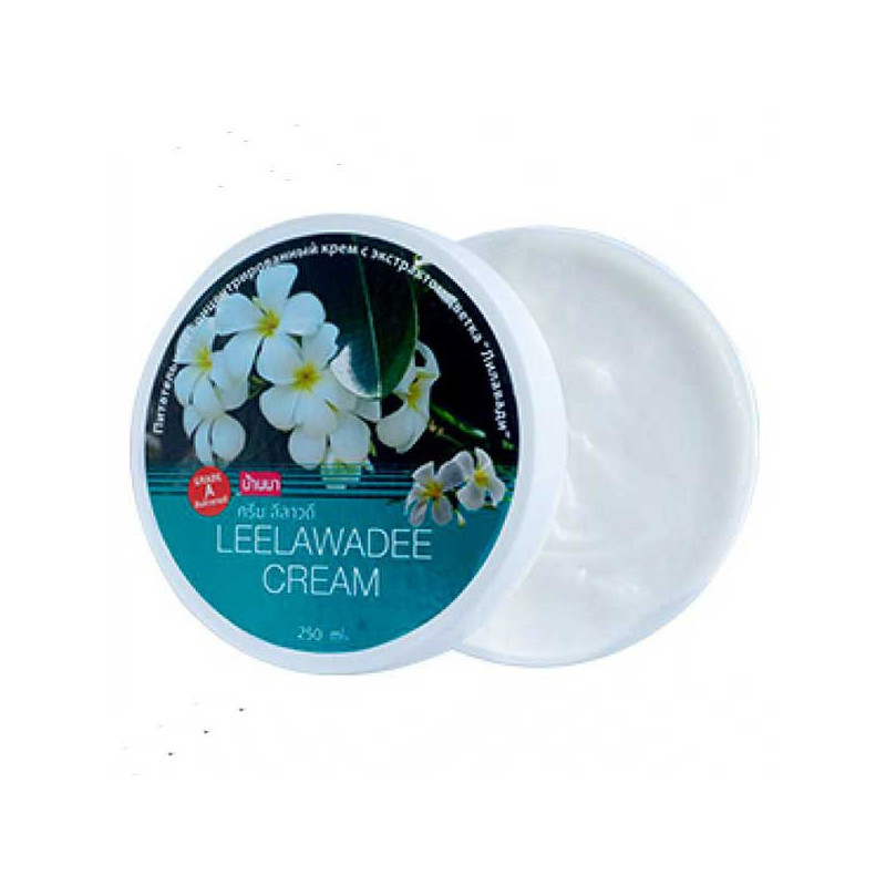 Aloe Vera body lotion, 250 ml