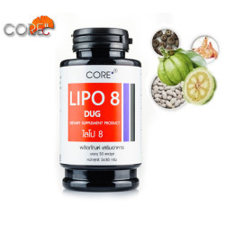 CORE LIPO 8 Капсулы для похудения, 50 шт