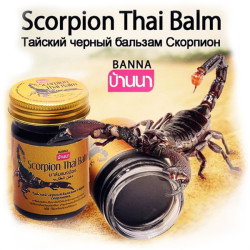 Тайский черный бальзам с ядом скорпиона, 200 г