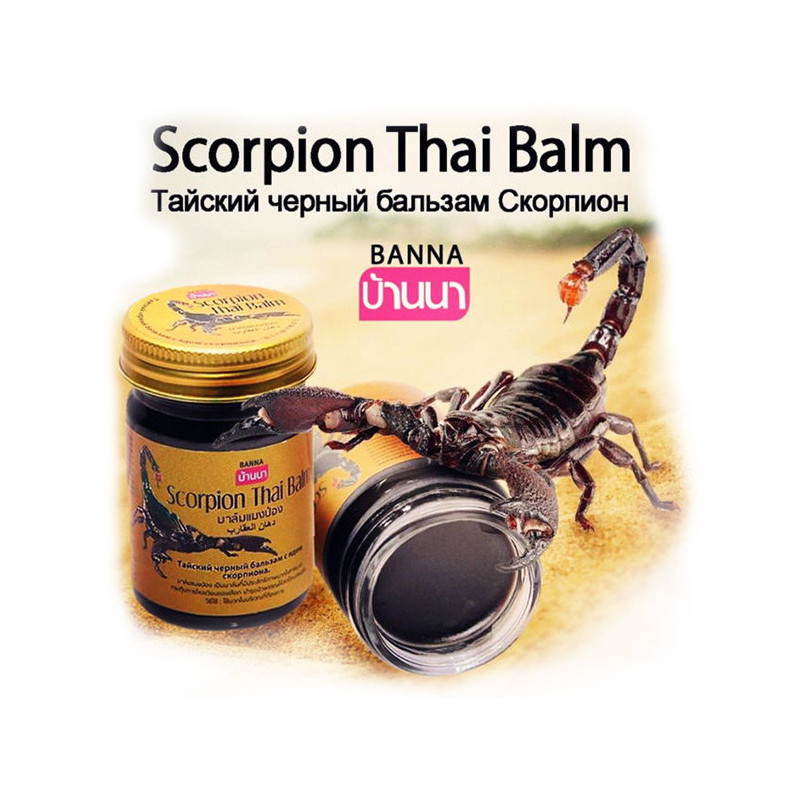 Scorpion black balm, 200 g