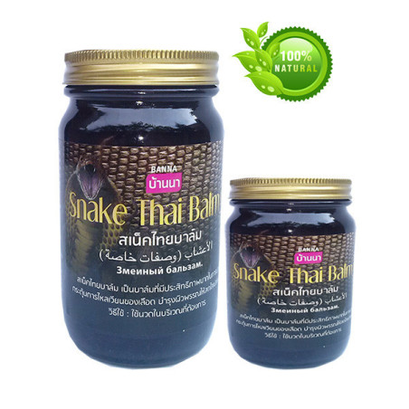 Banna Thai Black Cobra Balm, 50 g & 200 g