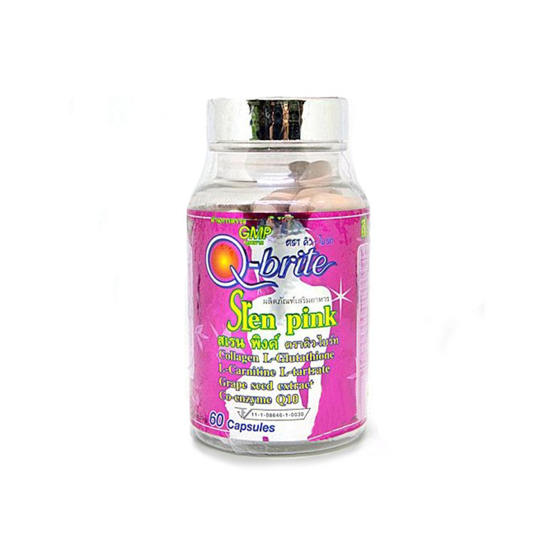 Q-Brite Капсулы для похудения и омоложения организма, 60 шт
