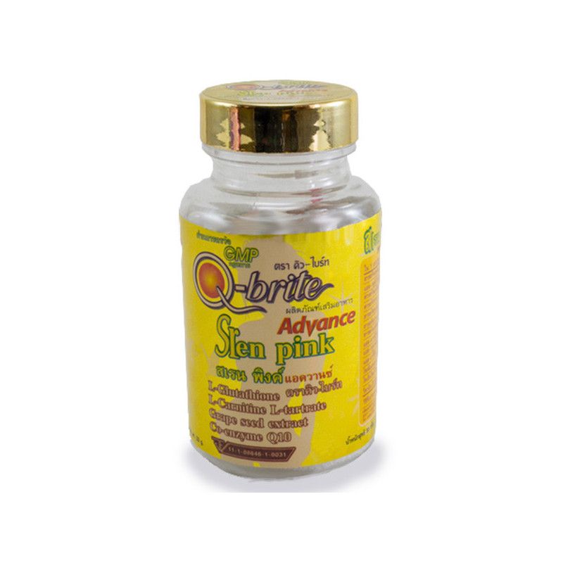 Q-Brite Advance Капсулы для похудения и омоложения, 60 шт