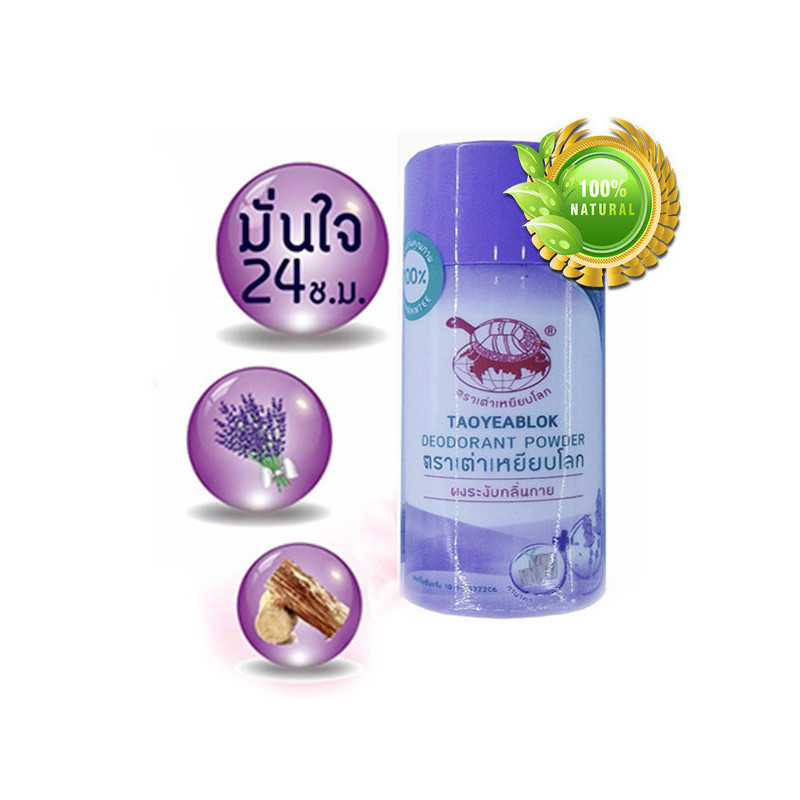 JT Taoyeablok Herbal Deodorant Powder, 22 g