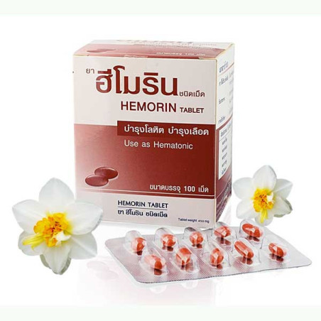 Hemorin capsules for purification and improvement of blood, 100 pcs