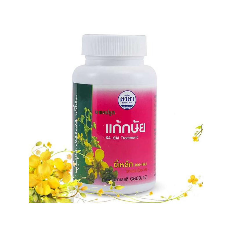 Kongka Herb Капсулы успокоительные, 100 шт