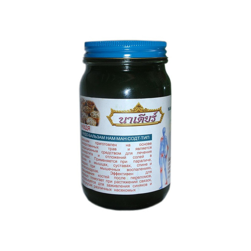 Thai Green balm, 200 g