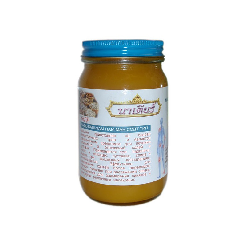 Thai yellow balm, 200 g