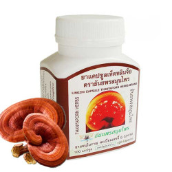 Thanyaporn Herbs Капсулы Линчжи, Рейши противоопухолевое средство, 60 г