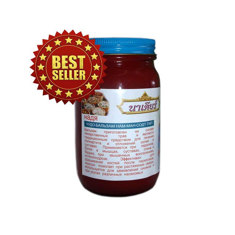 Thai Red balm, 200 g