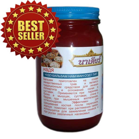 Thai Red balm, 200 g