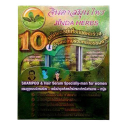 Jinda Set Special 10 Wondrous 750 мл