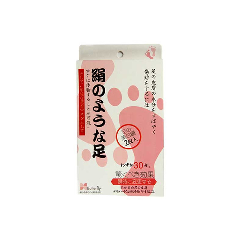 Butterfly Pedicure peeling socks, 40 ml