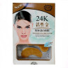 Crystal Collagen Eye Mask, 10 pcs