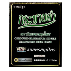Thanyaporn, Krachaidum Capsule, 30 pcs