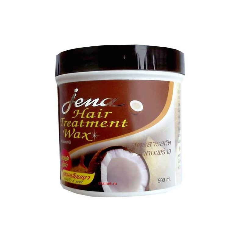 Jena Hair Treatment Wax, 500 ml