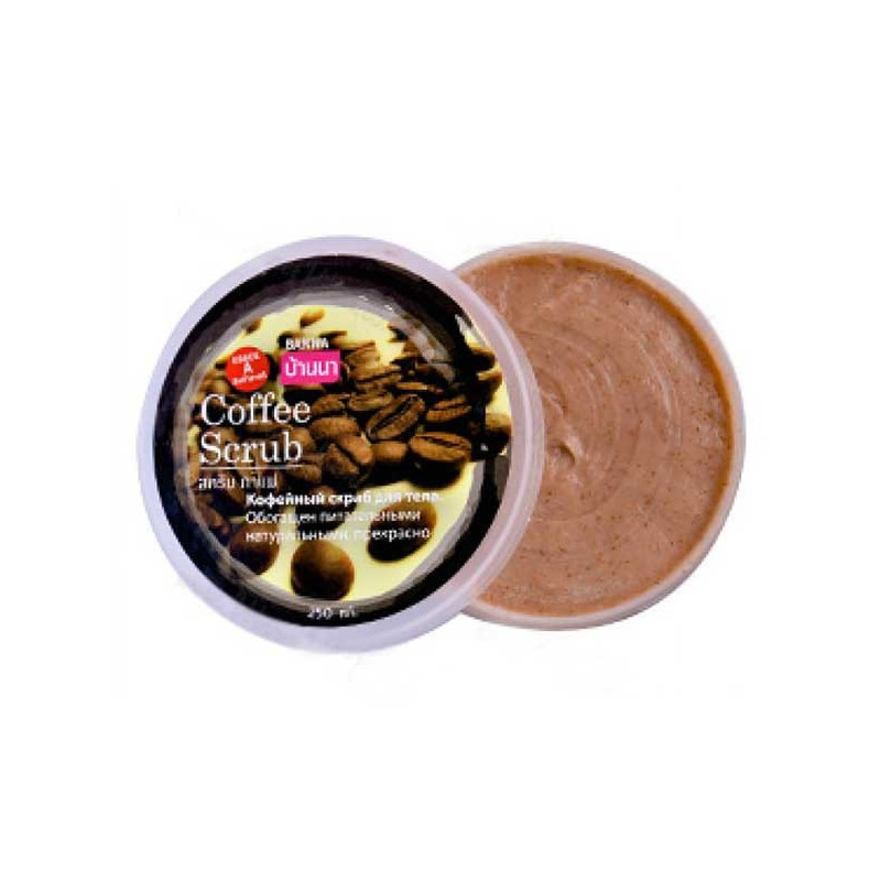 Body scrub with coffee, 250 ml