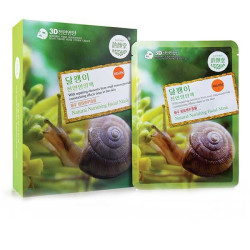 Belov East-Skin 3D Facial Masks Brightening Whitening Anti Aging, 20 g