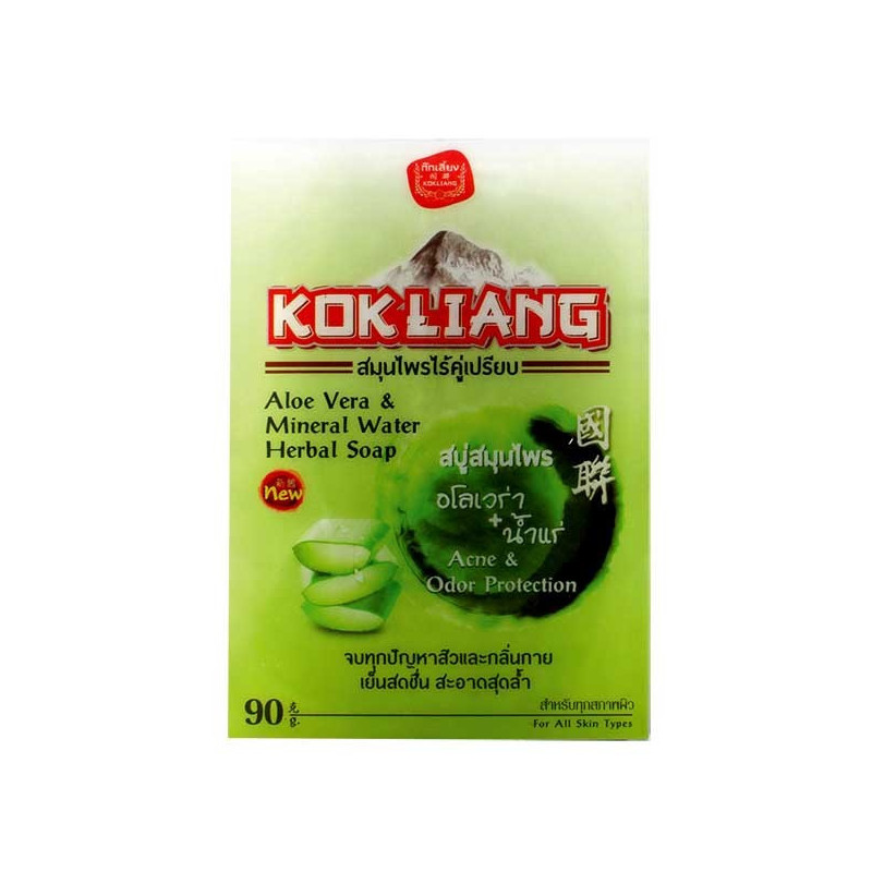 Kokliang Herbal Soap, 90 g