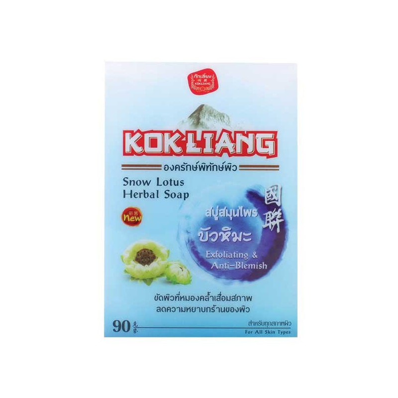 Kokliang Herbal Soap, 90 g
