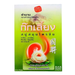 Kokliang Herbal Soap, 90 g