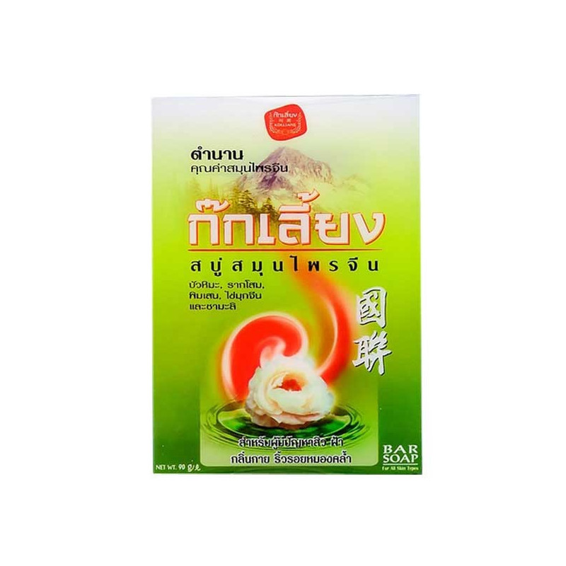 Kokliang Herbal Soap, 90 g