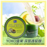 Yoko Deep Intensive Treatment Hair Mask (Avocado) 250 ml
