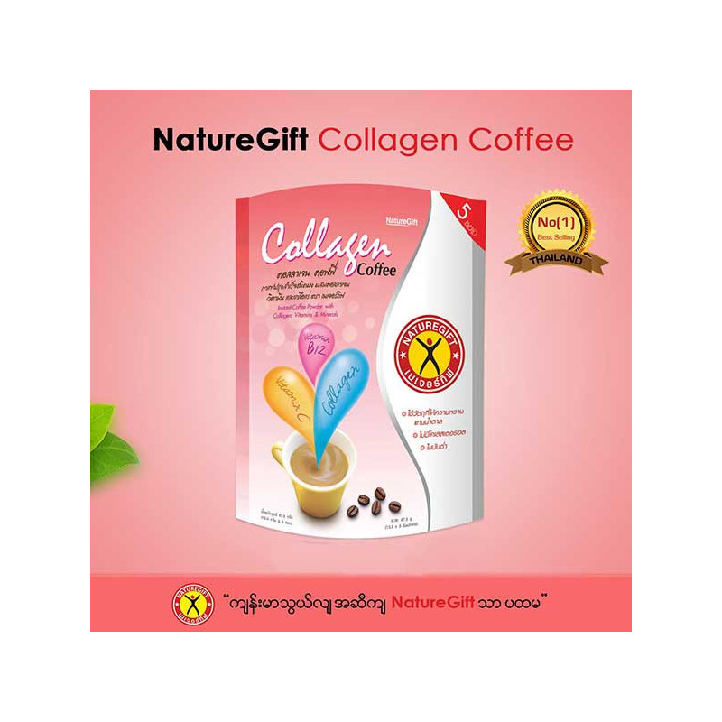 NatureGift Кофе с коллагеном, 67,5 г