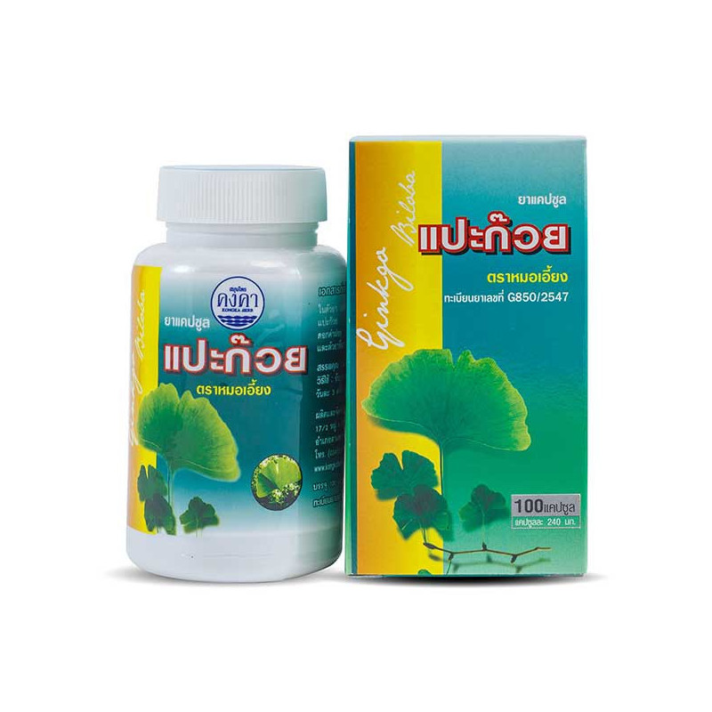 Capsules Ginkgo Biloba, for the cerebral circulation and improve memory, 100 pcs