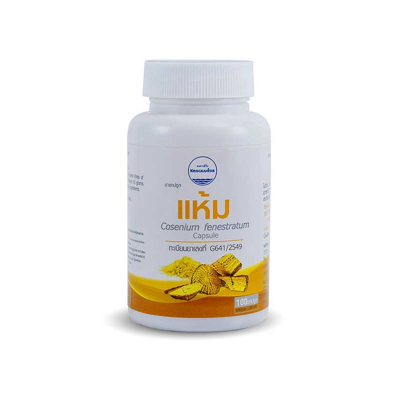 HAAM capsules for the treatment of diabetes mellitus, 100 pcs