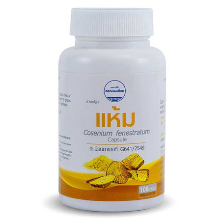 HAAM capsules for the treatment of diabetes mellitus, 100 pcs