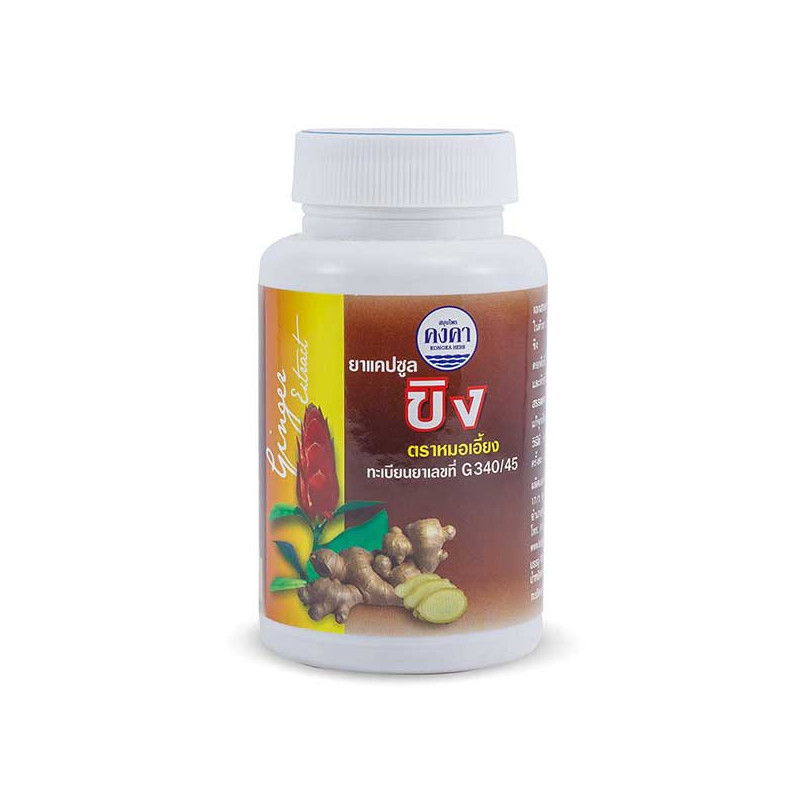 Capsules improve digestion, 100 pcs