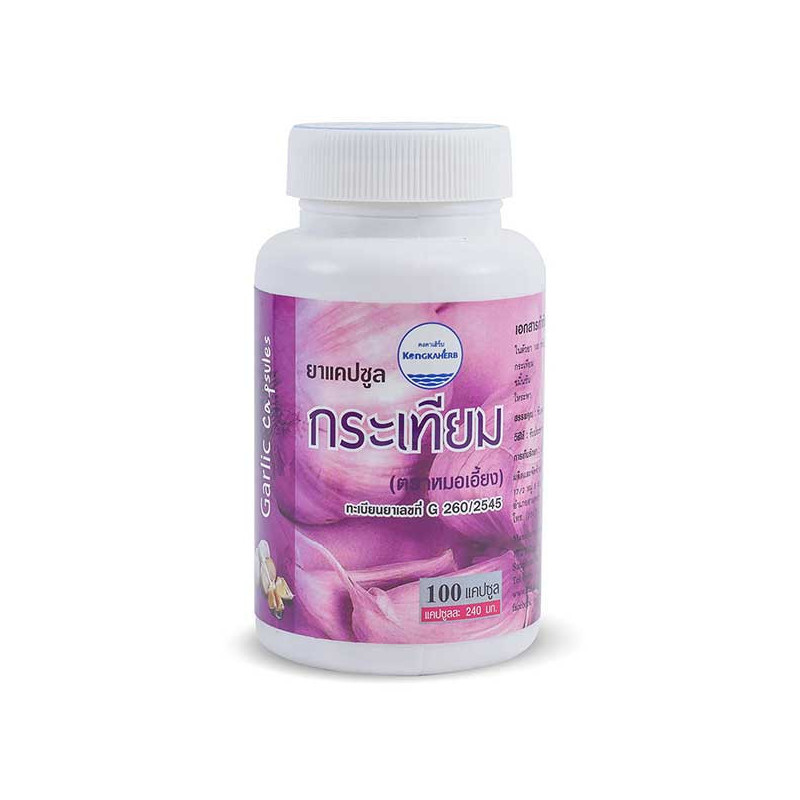 Restorative capsules Garlic, 100 pcs