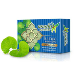 Parrot Herbal Soap Centella Asiatica Leaf Extract, 75 g