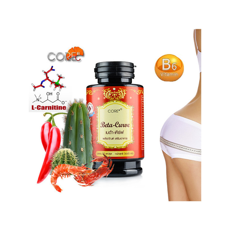 CORE Beta Curve Capsules For Weight Loss, 50 pcs