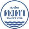 Thailand  Kongka Herb