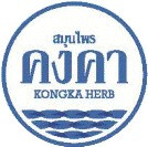 Thailand  Kongka Herb